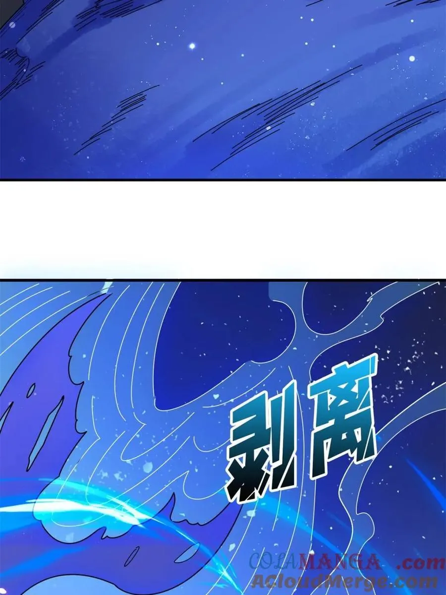 第227话 真正的主线任务54