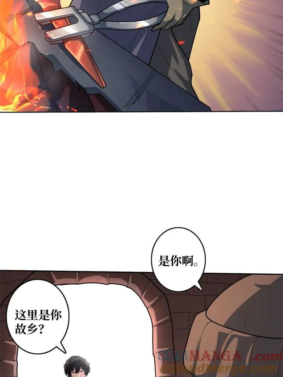 第212话3