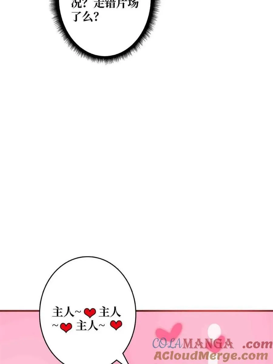 第216话42
