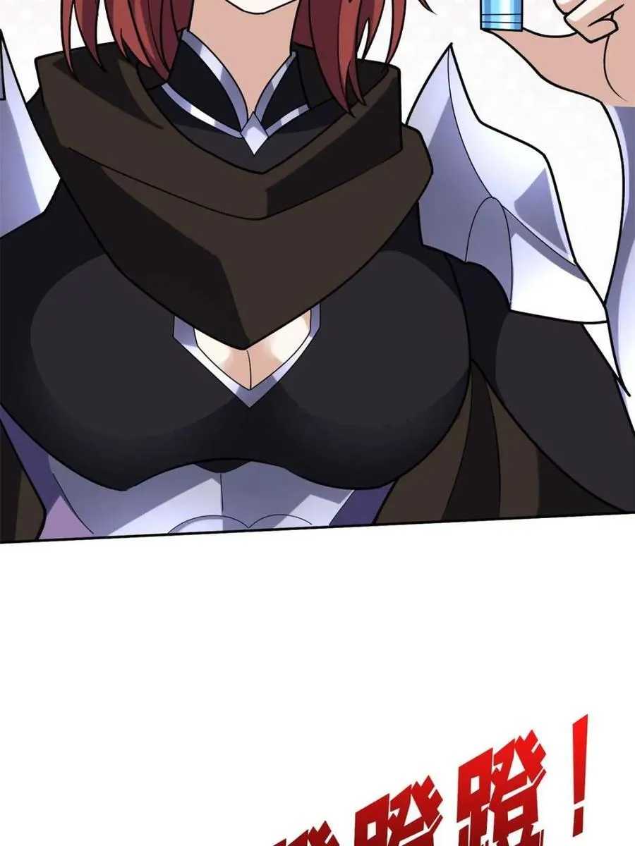 第215话 BOSS都这么弱？68