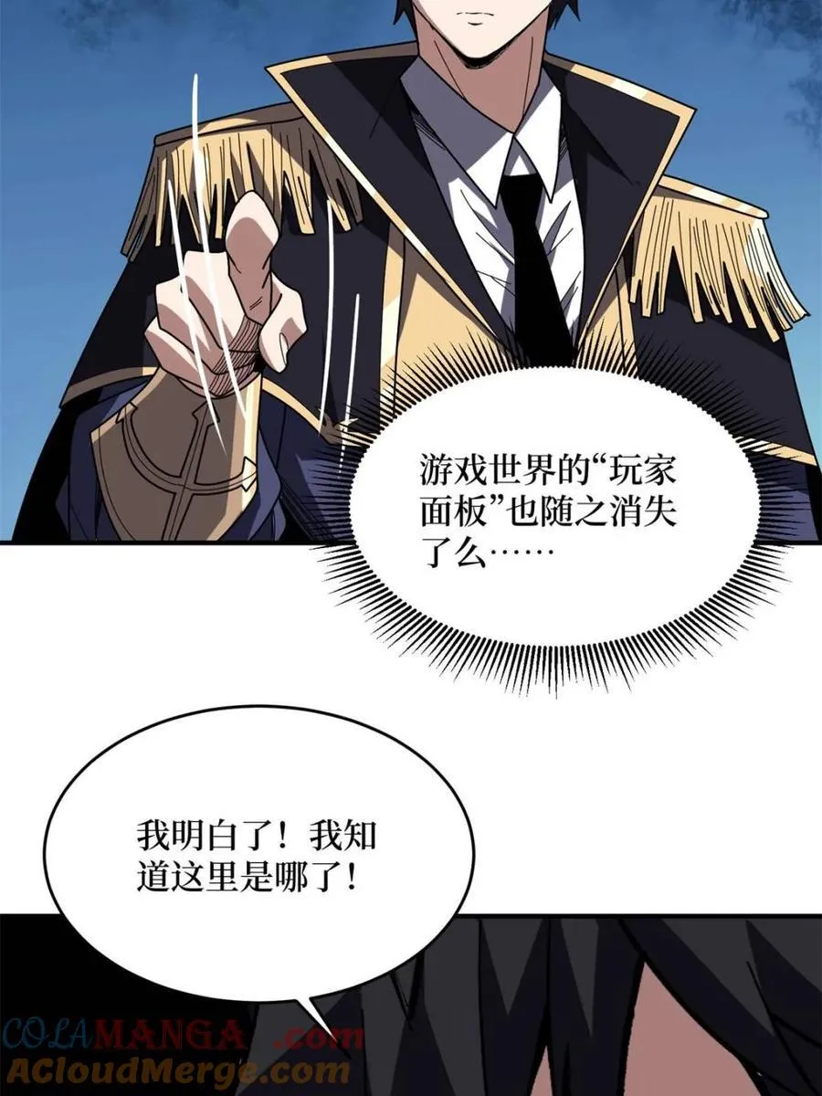 第227话 真正的主线任务36