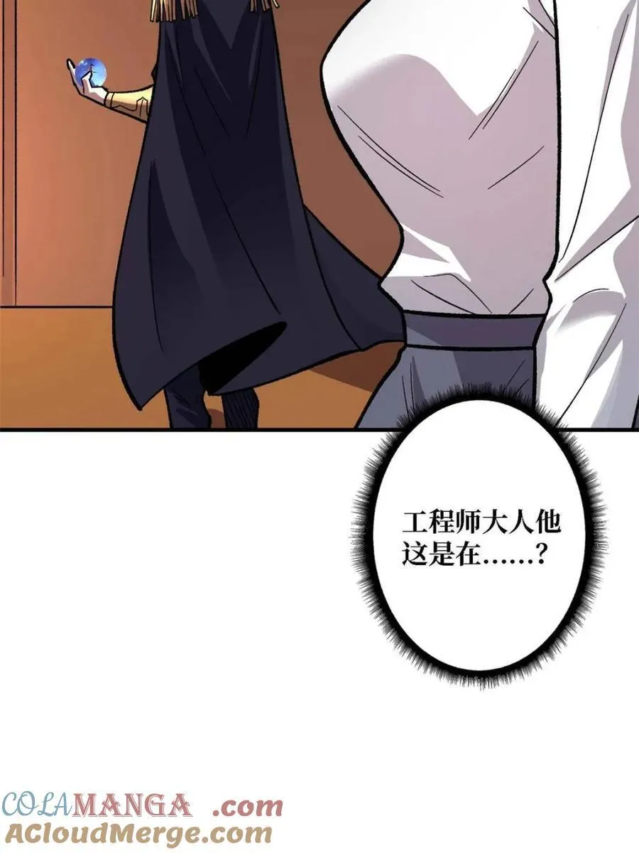 第214话 放开那个基奈！24
