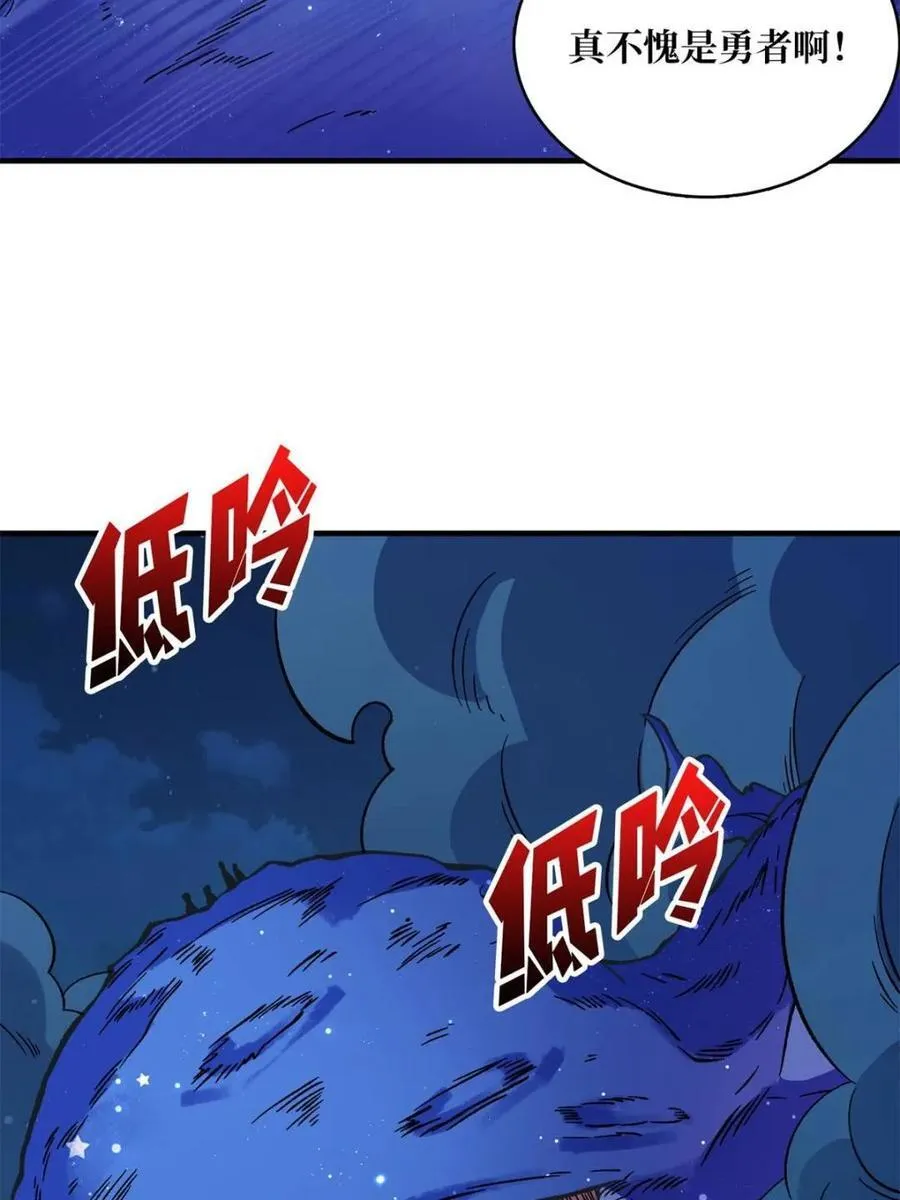 第226话 云海之下28