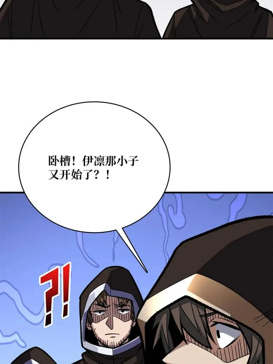 第220话 我来了23