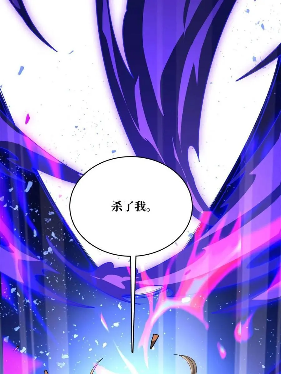 第217话 六邪将·龙之怨17