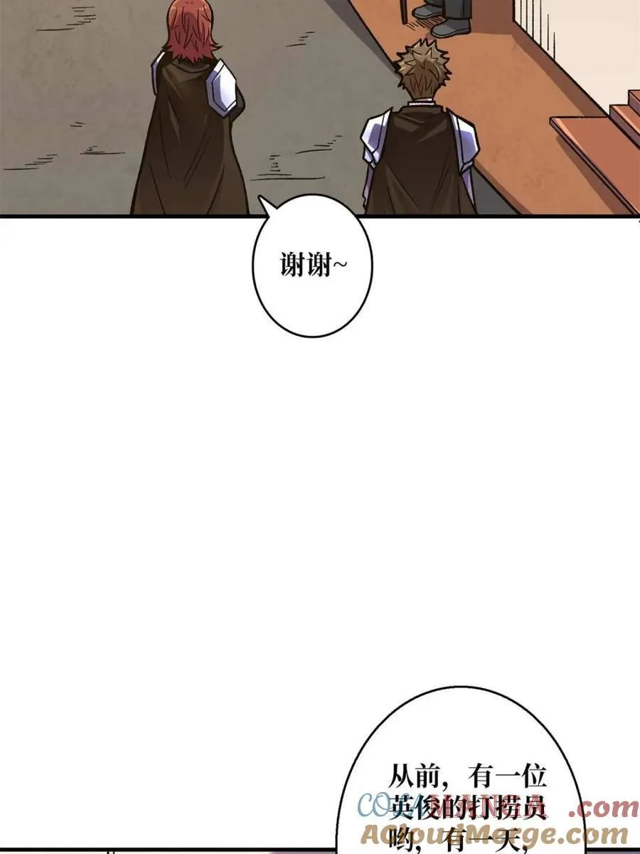 第214话 放开那个基奈！54
