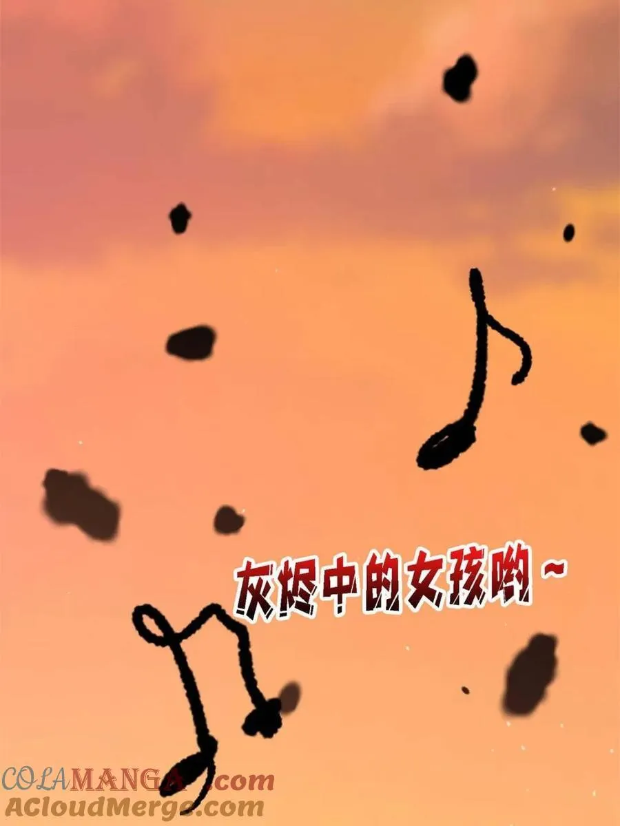 第214话27
