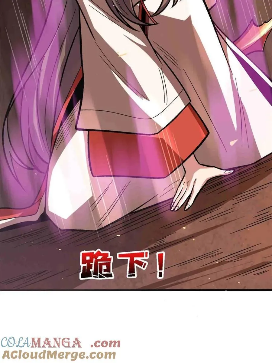 第216话12