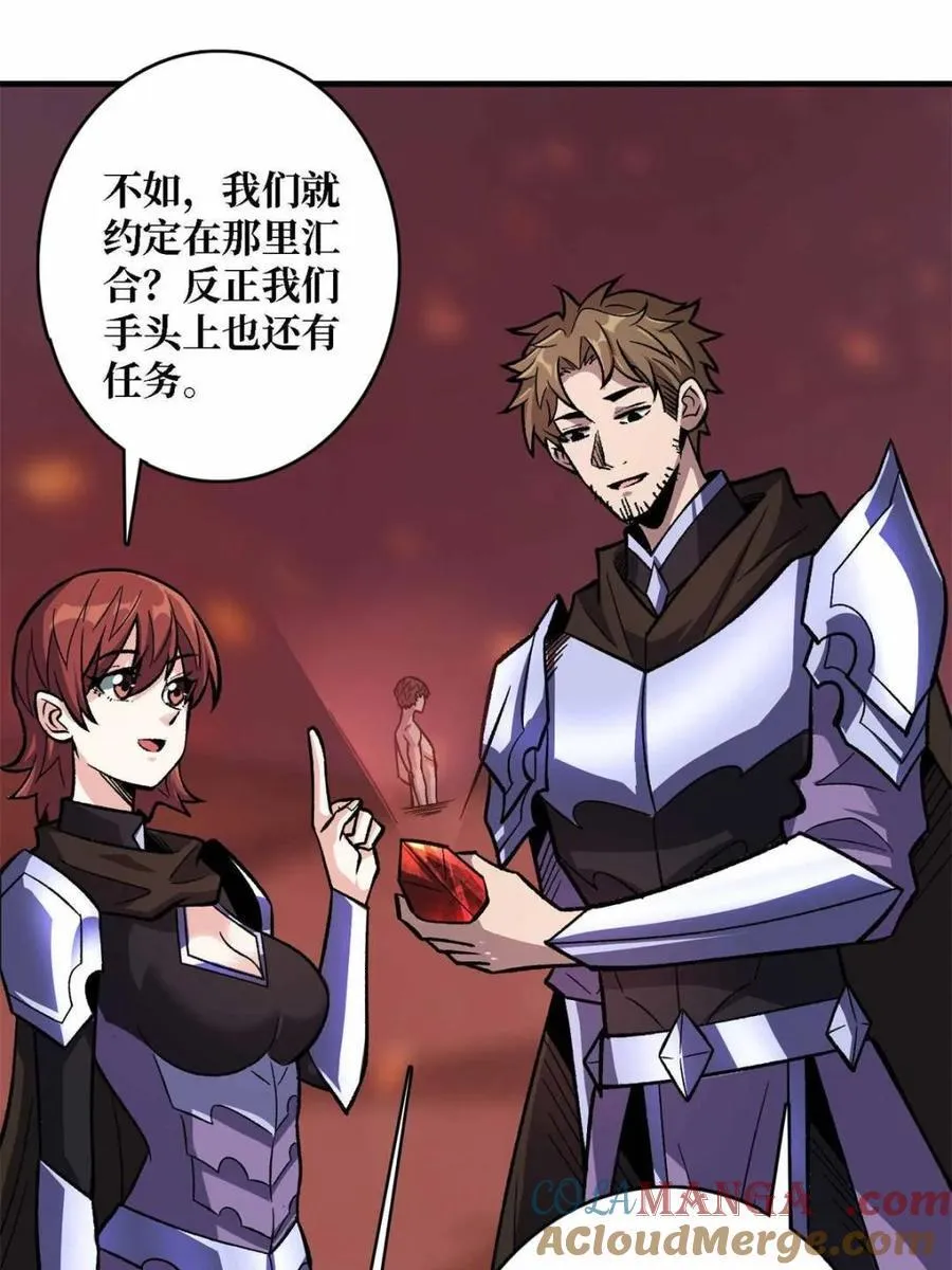 第214话9