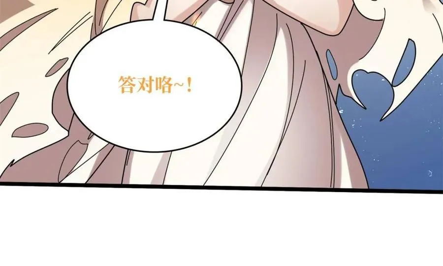 第232话25