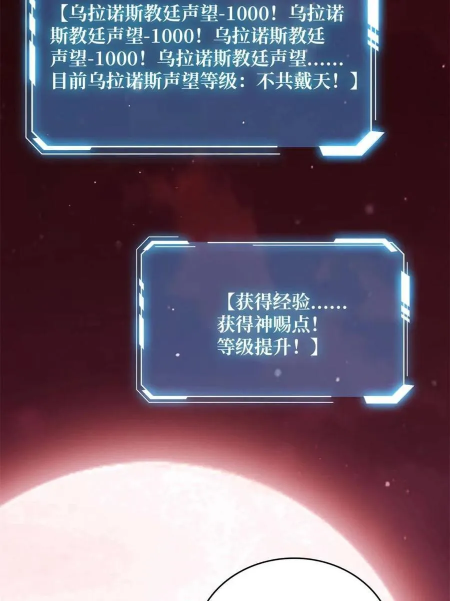 第224话82