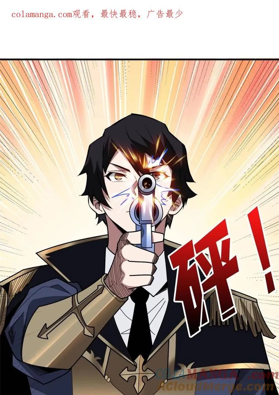 第223话 惊不惊喜意不意外0