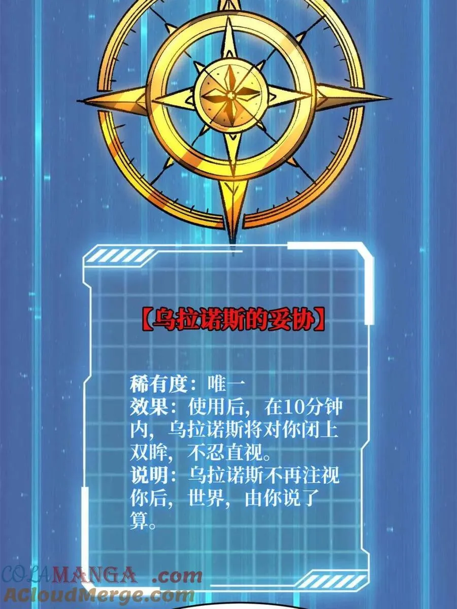 第218话 沧海桑田24