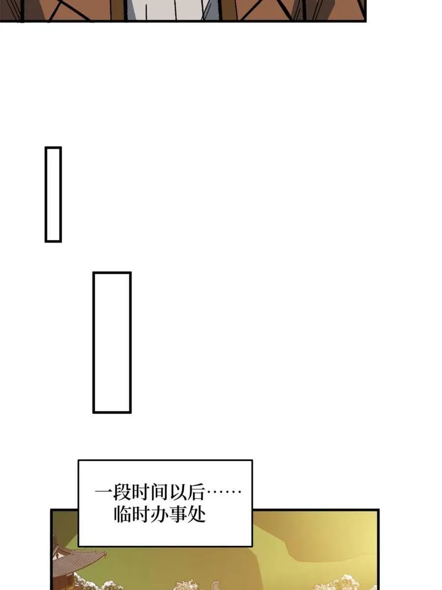 第237话11