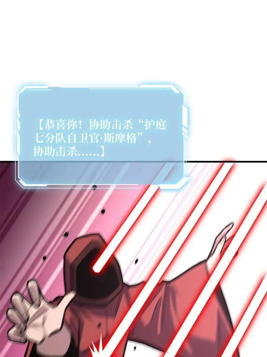 第224话 我只改了亿点点！80