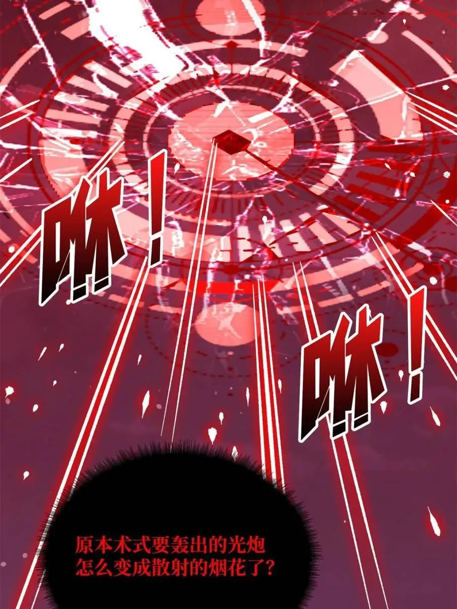 第224话76