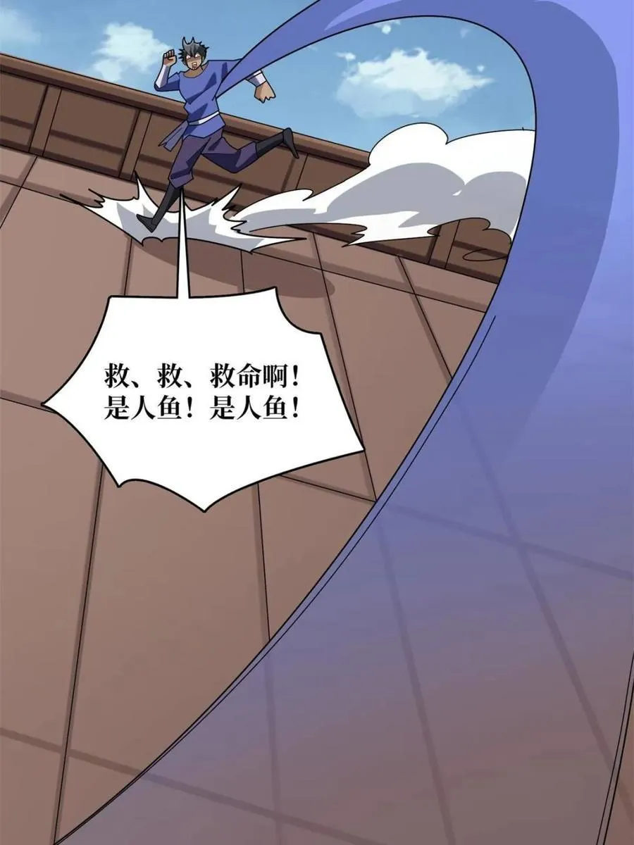 第215话 BOSS都这么弱？70