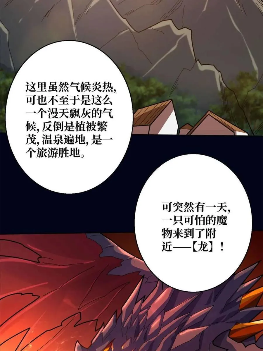 第212话62