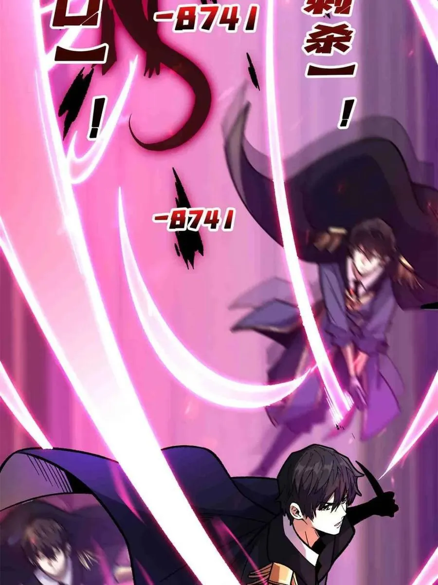 第216话19