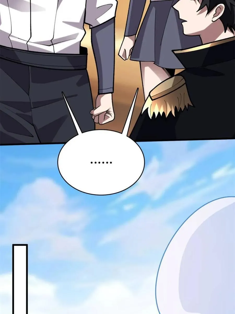 第213话 火神的新娘28