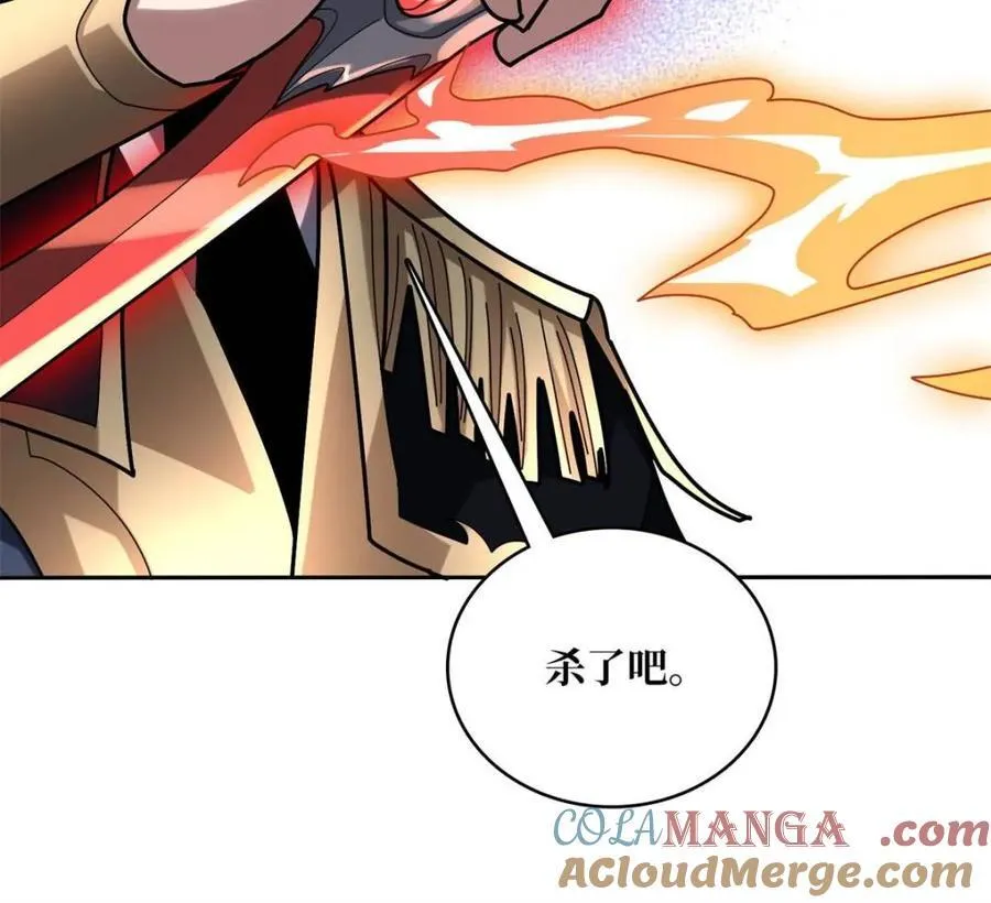 第215话 BOSS都这么弱？42