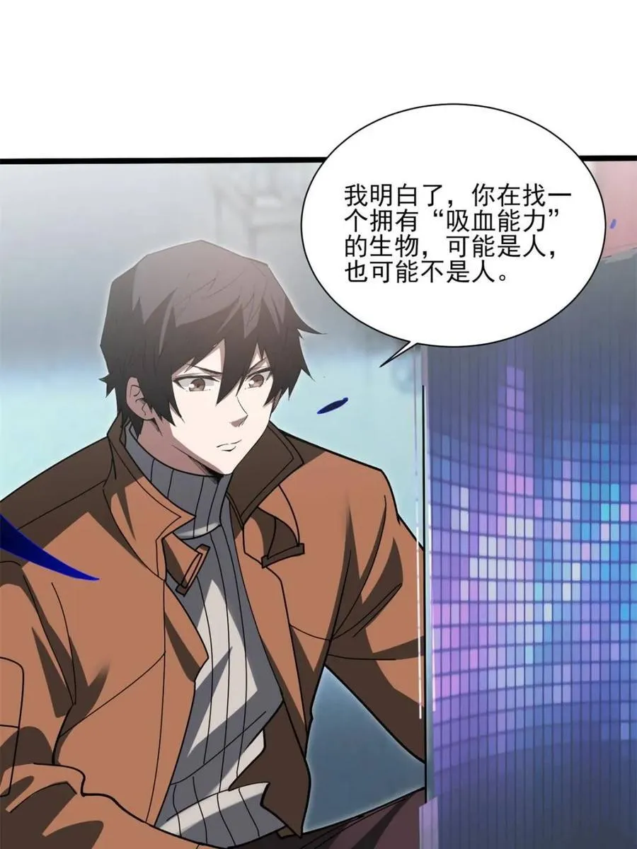 第236话 新附灵武器2