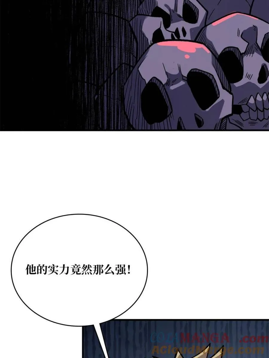 第224话30