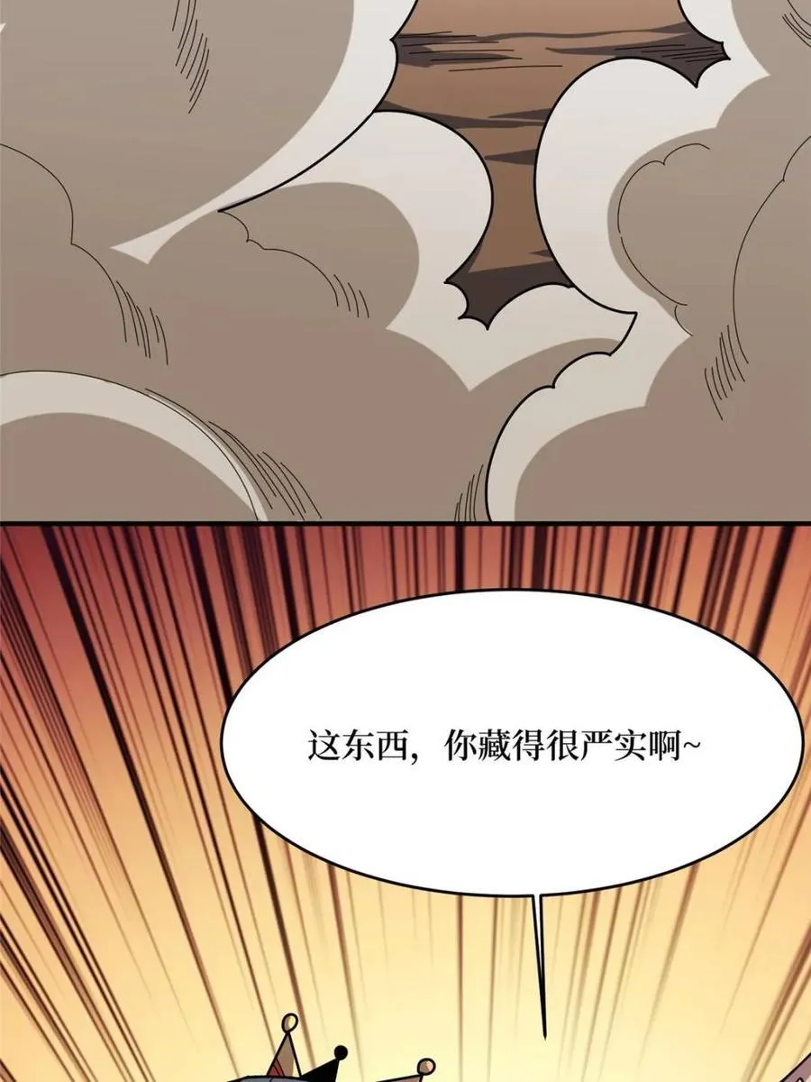 第223话 惊不惊喜意不意外35