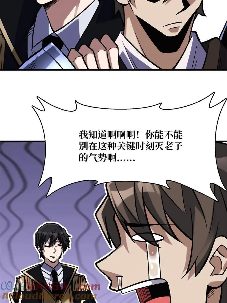 第228话48