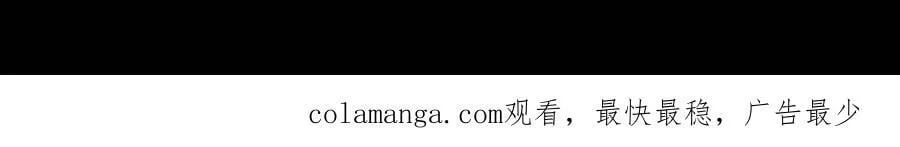 第233话 我吃了一对母女！73