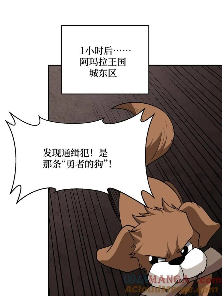 第221话 六邪将·六人众21
