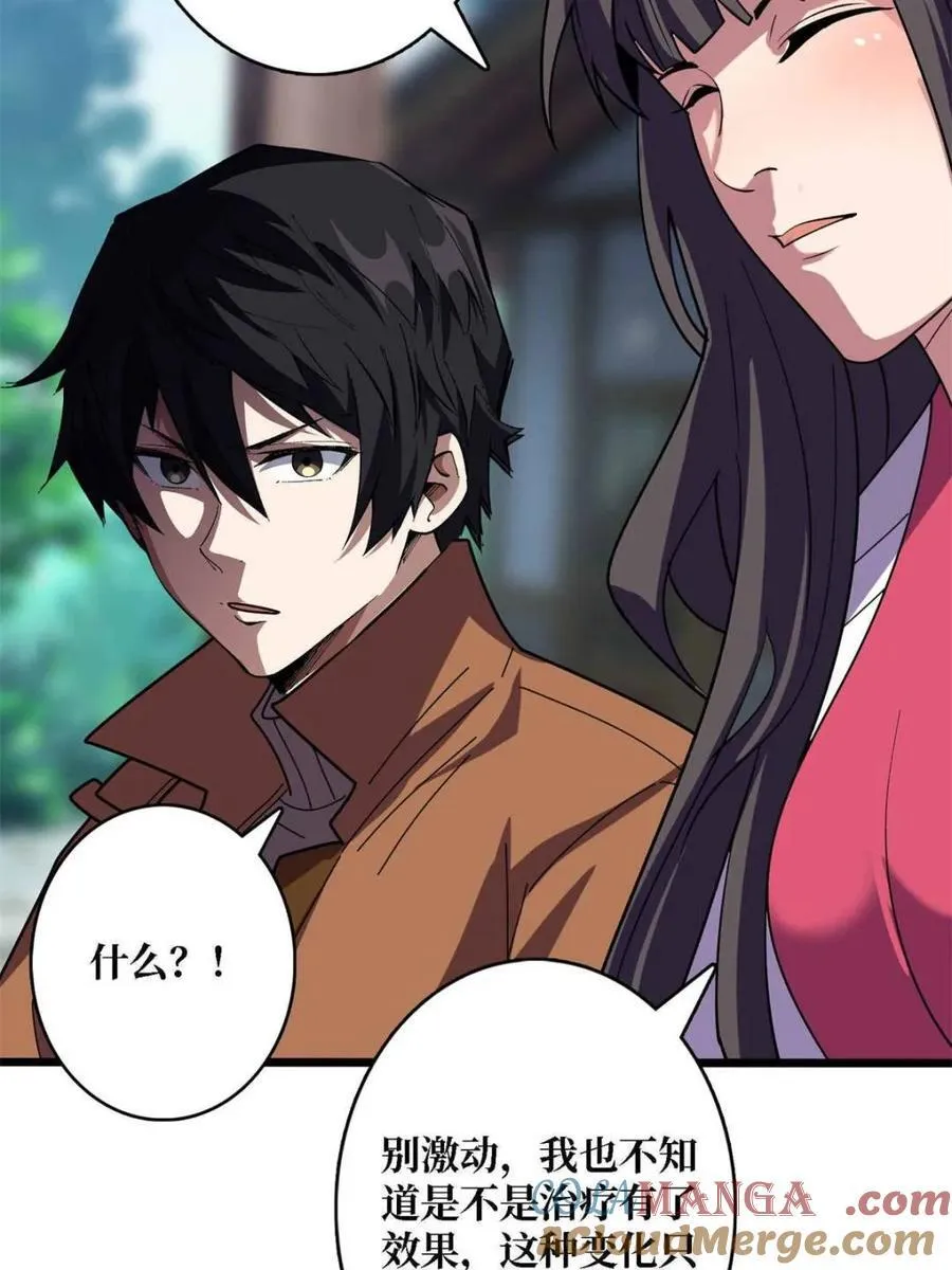 第234话 她是现世的神？63