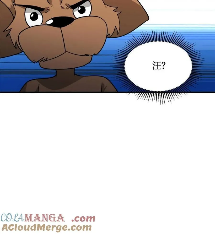 第223话 惊不惊喜意不意外72