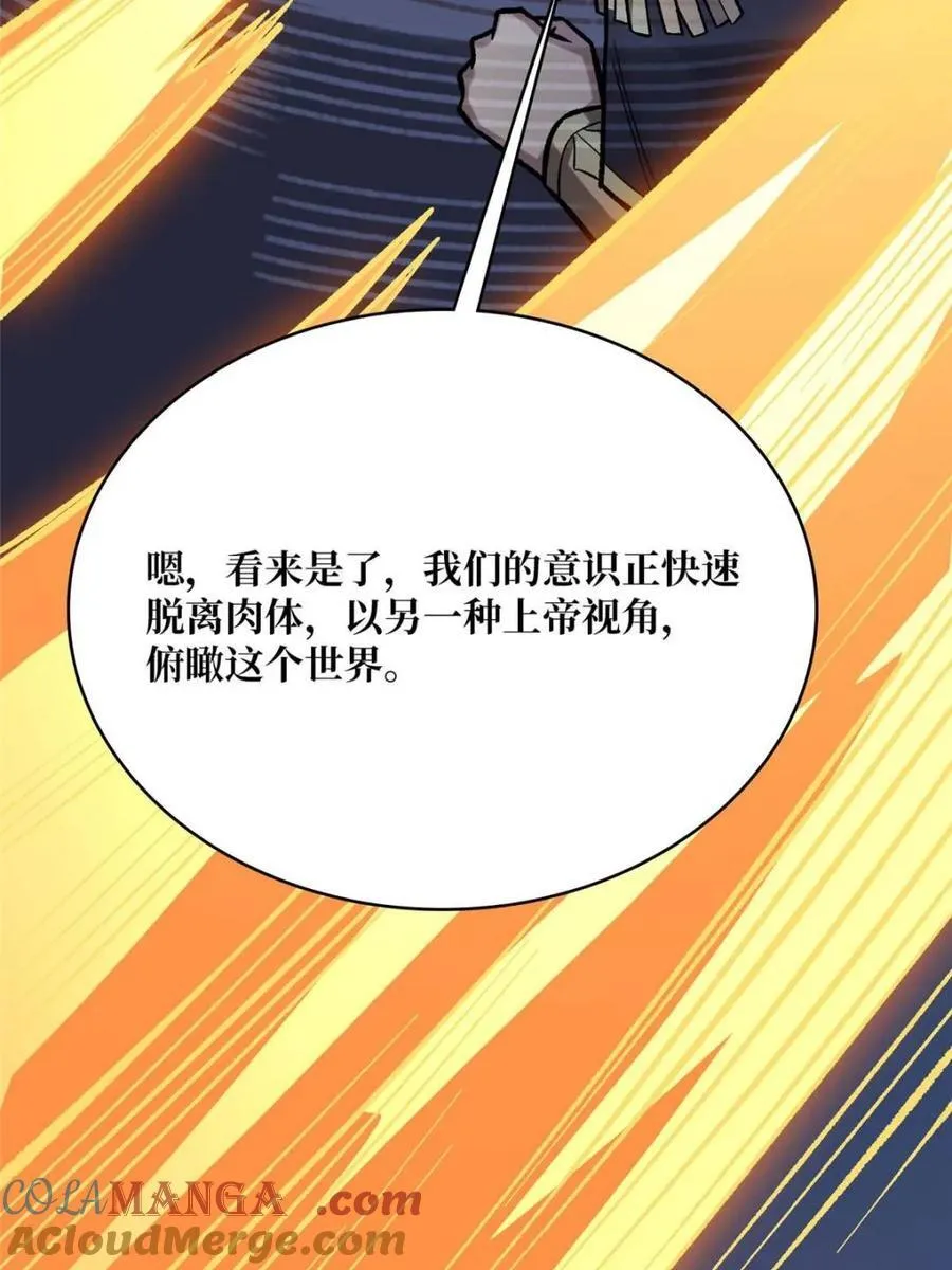 第230话48
