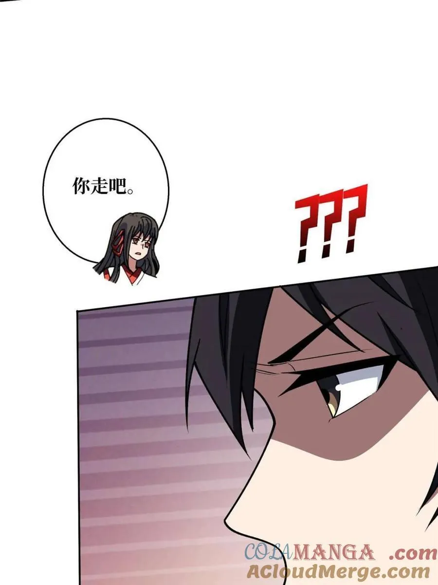第212话 火神祭45