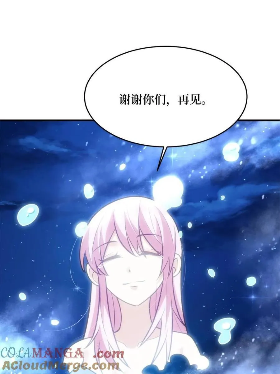 第219话 人鱼之泪30