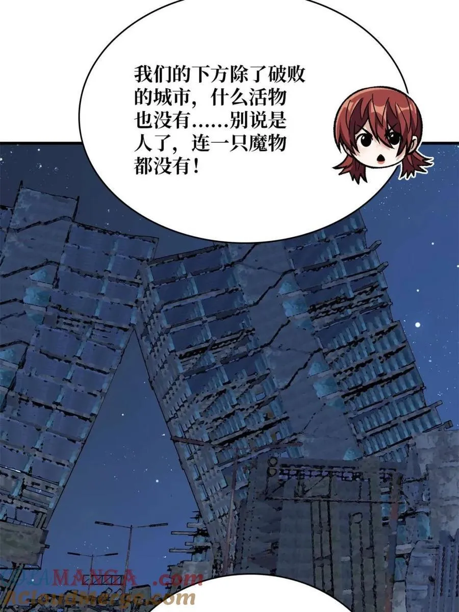 第228话24