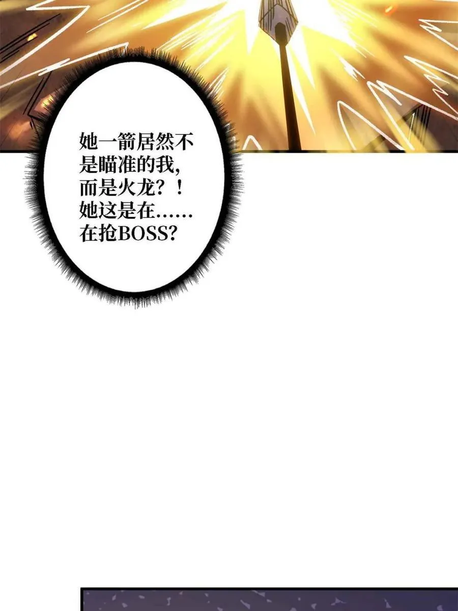 第216话 屠龙64