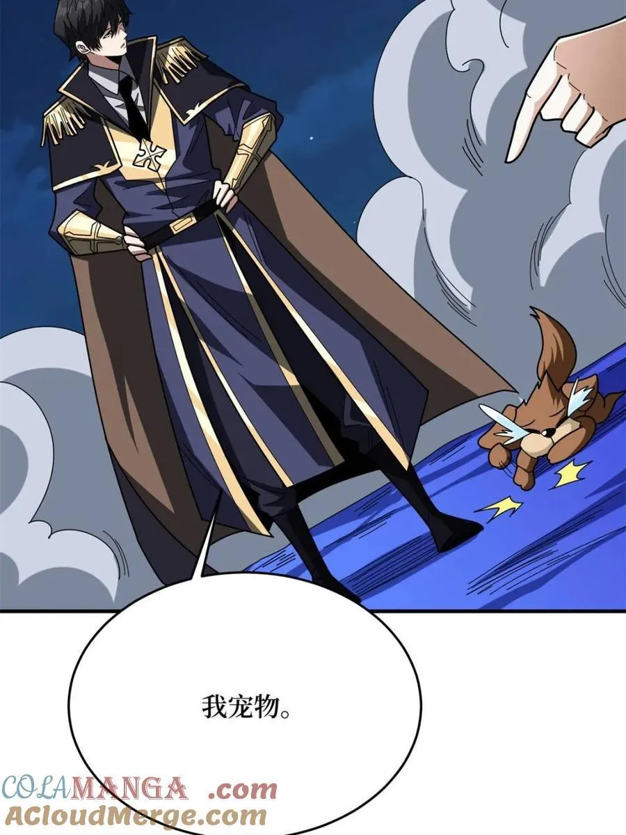 第227话21