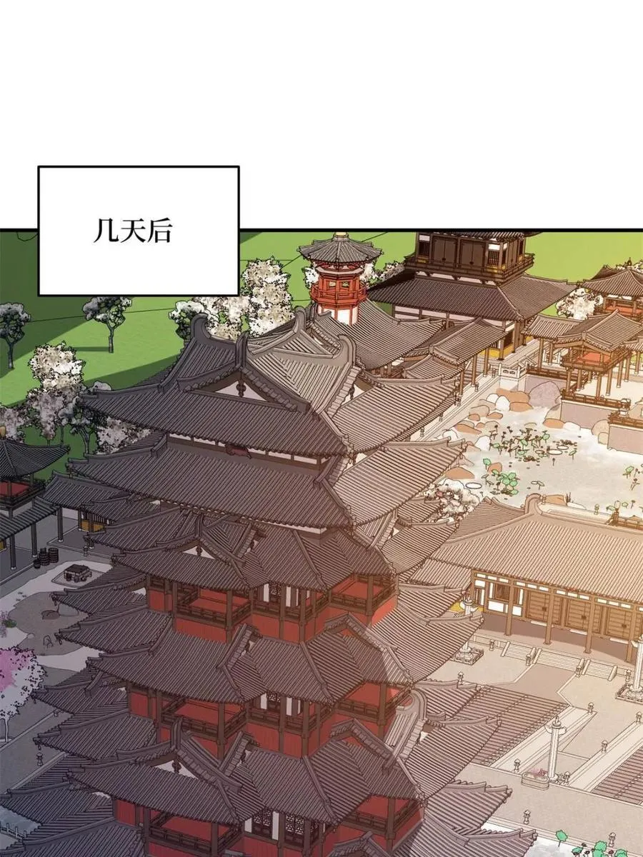 第237话2