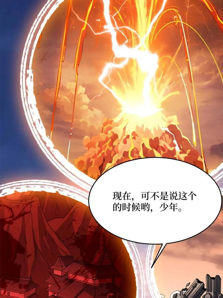 第231话 勇者联盟，集合！38