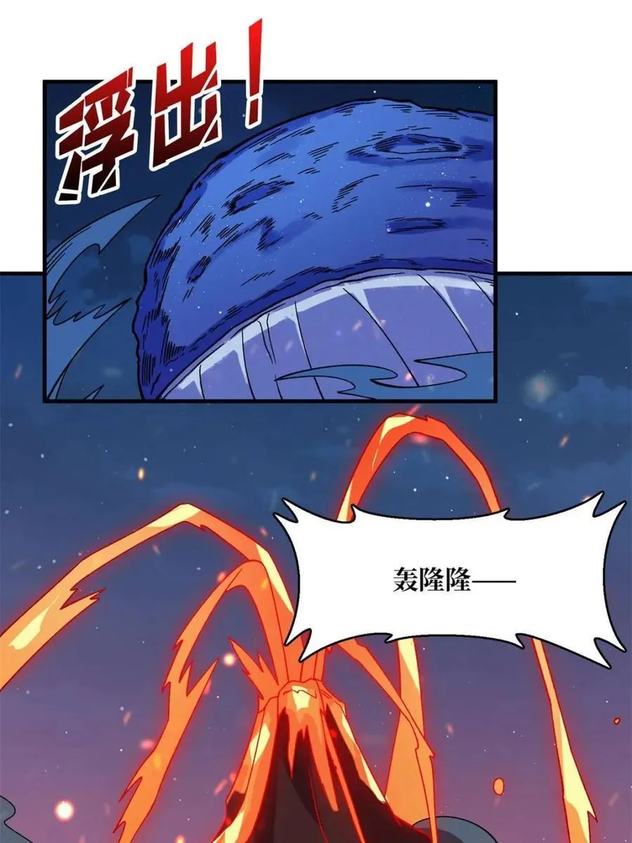 第226话 云海之下31