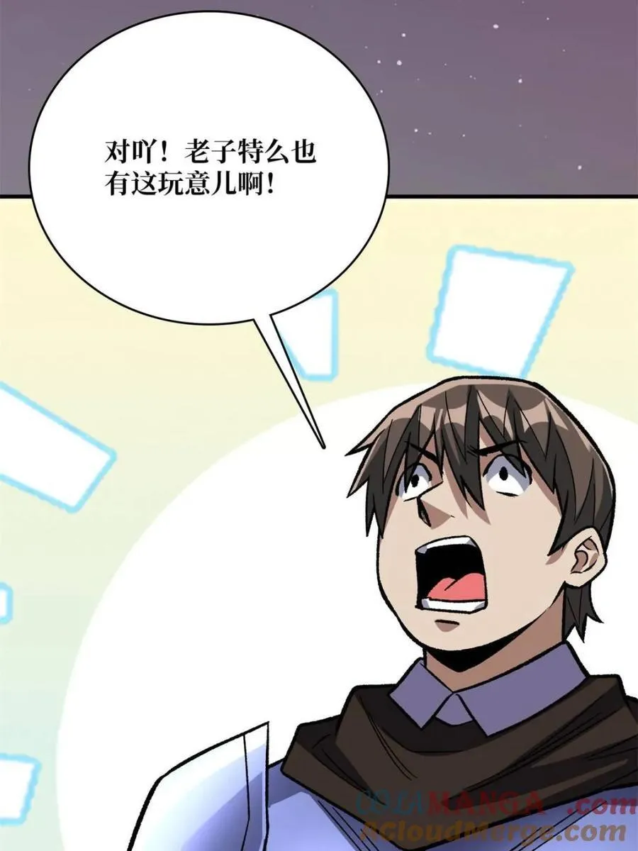 第224话63