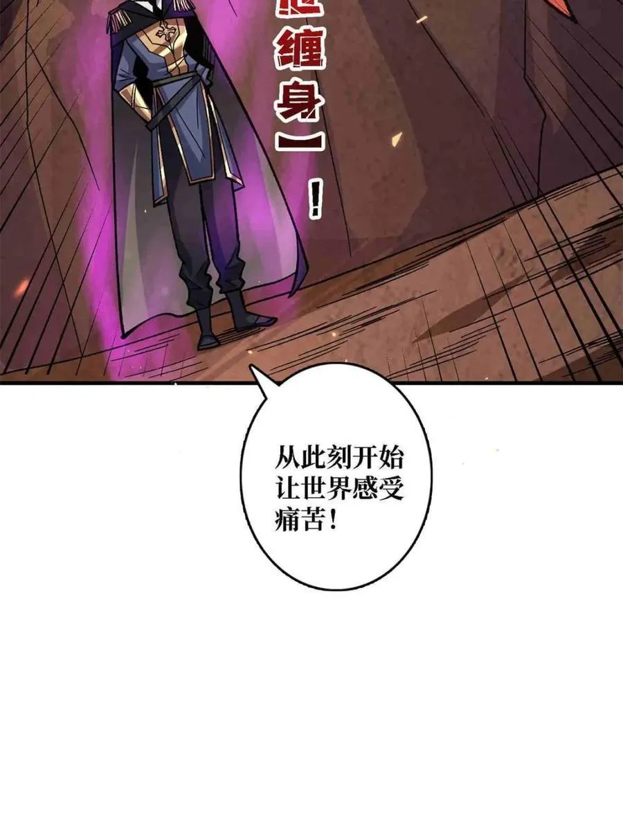 第216话 屠龙10
