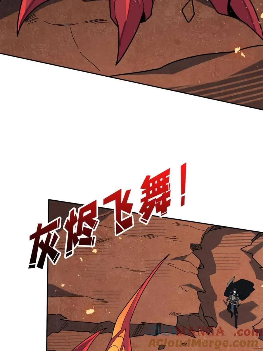 第215话 BOSS都这么弱？45