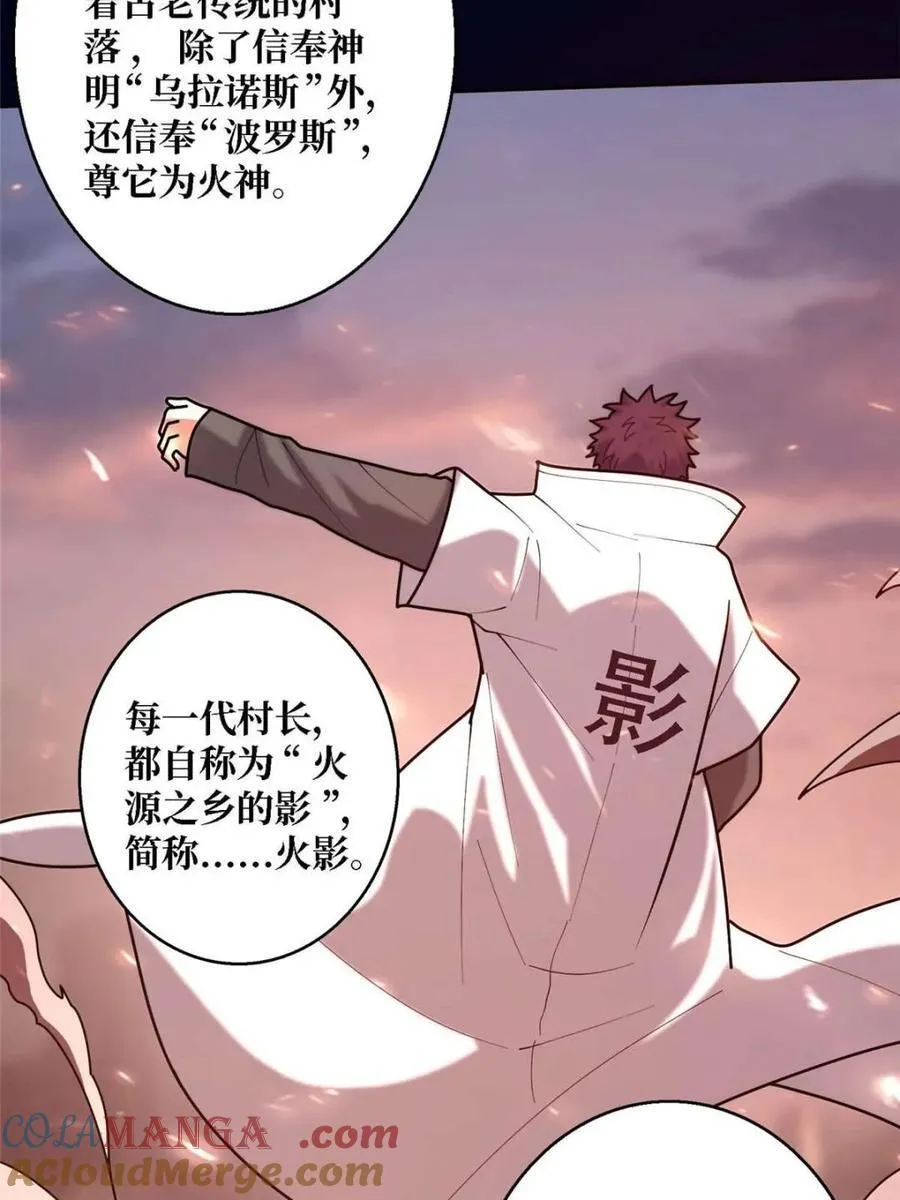 第212话66