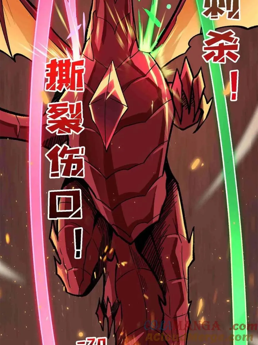 第216话3