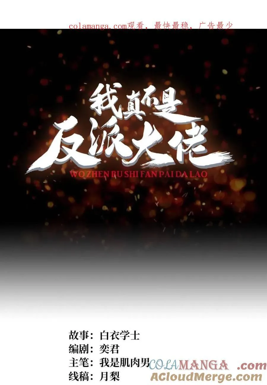 第232话0