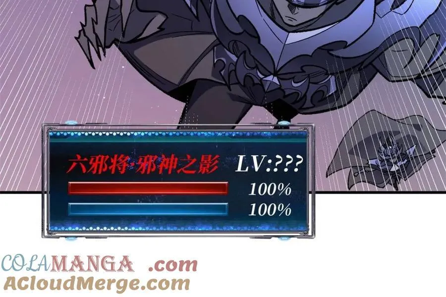 第226话 云海之下39