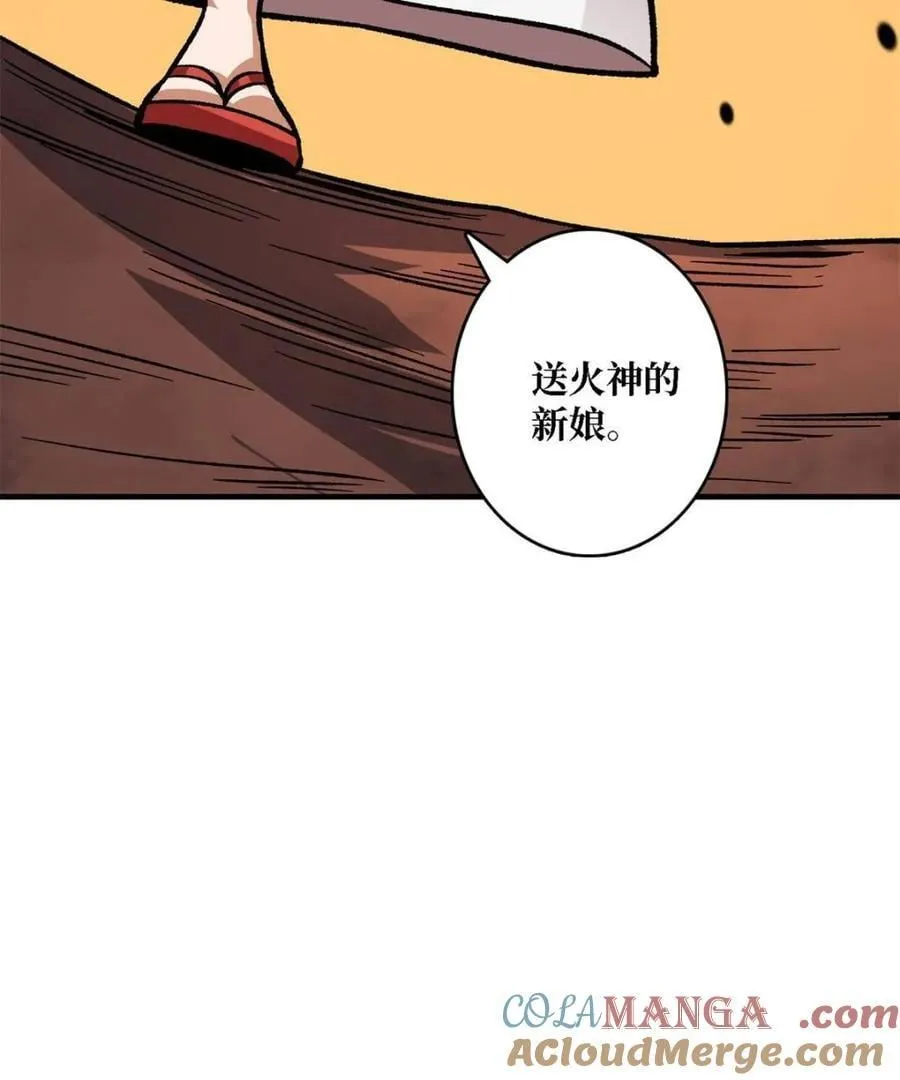 第214话39